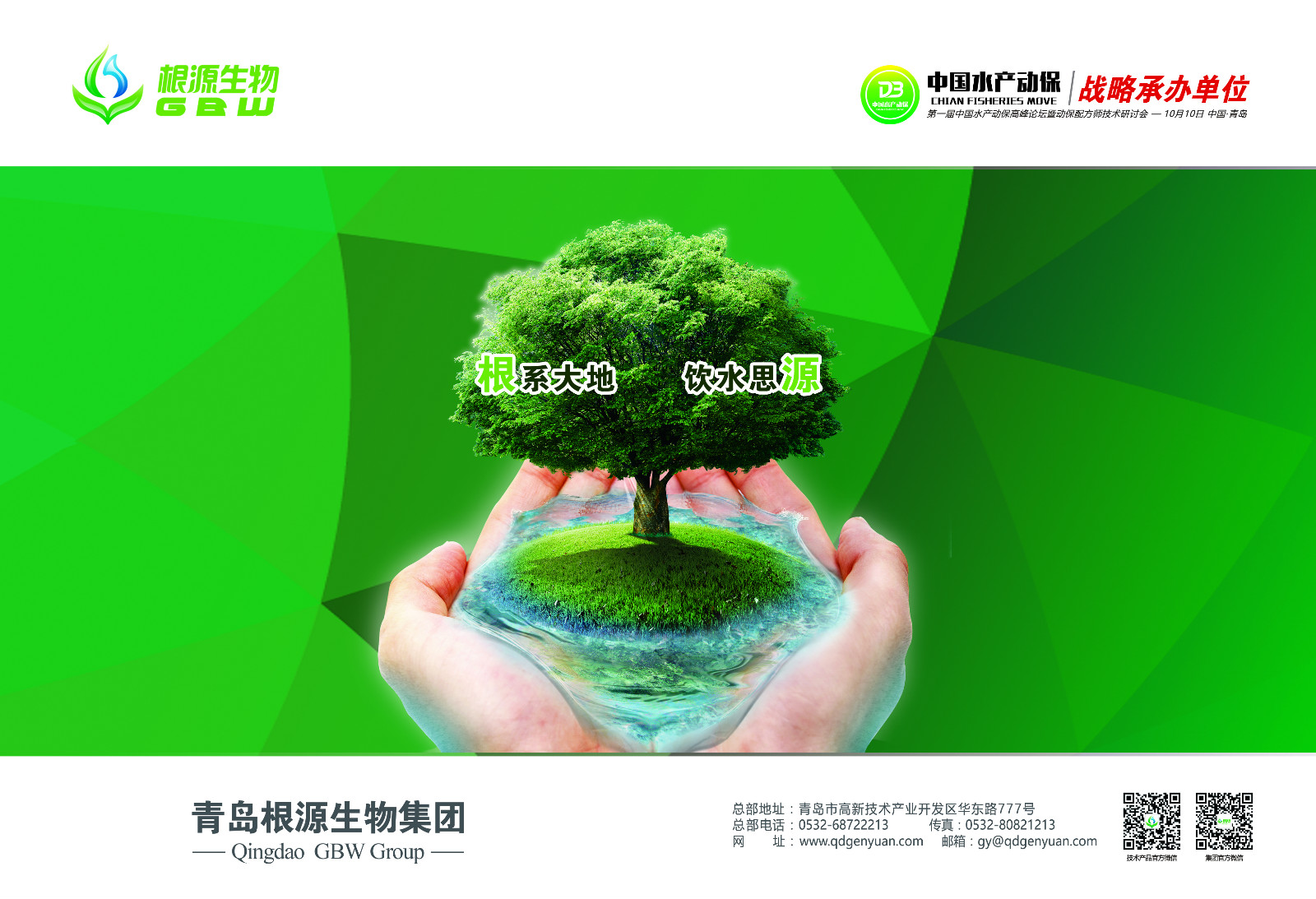 1507972641871869.jpg 微信图片_20171014134659_meitu_4.jpg