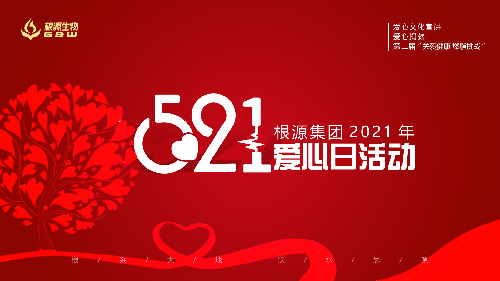 1622517967813147.jpg 首图(压缩).jpg