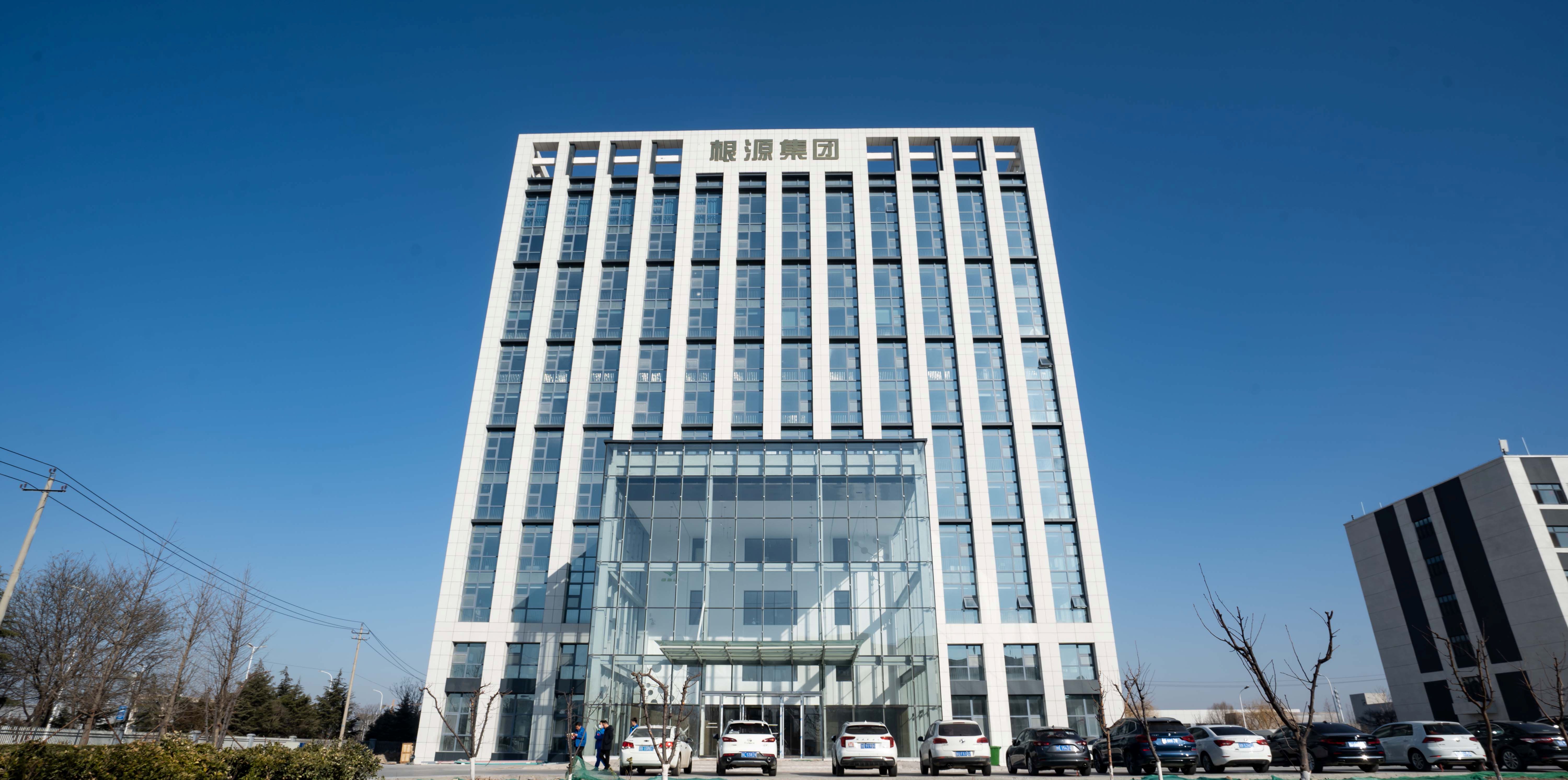 1700645799506423.jpg 集团总部研发大楼.jpg