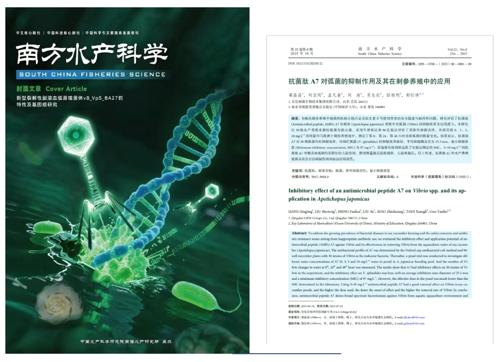 1765861515981063.png 微信图片_20251216130450_1122_146.png