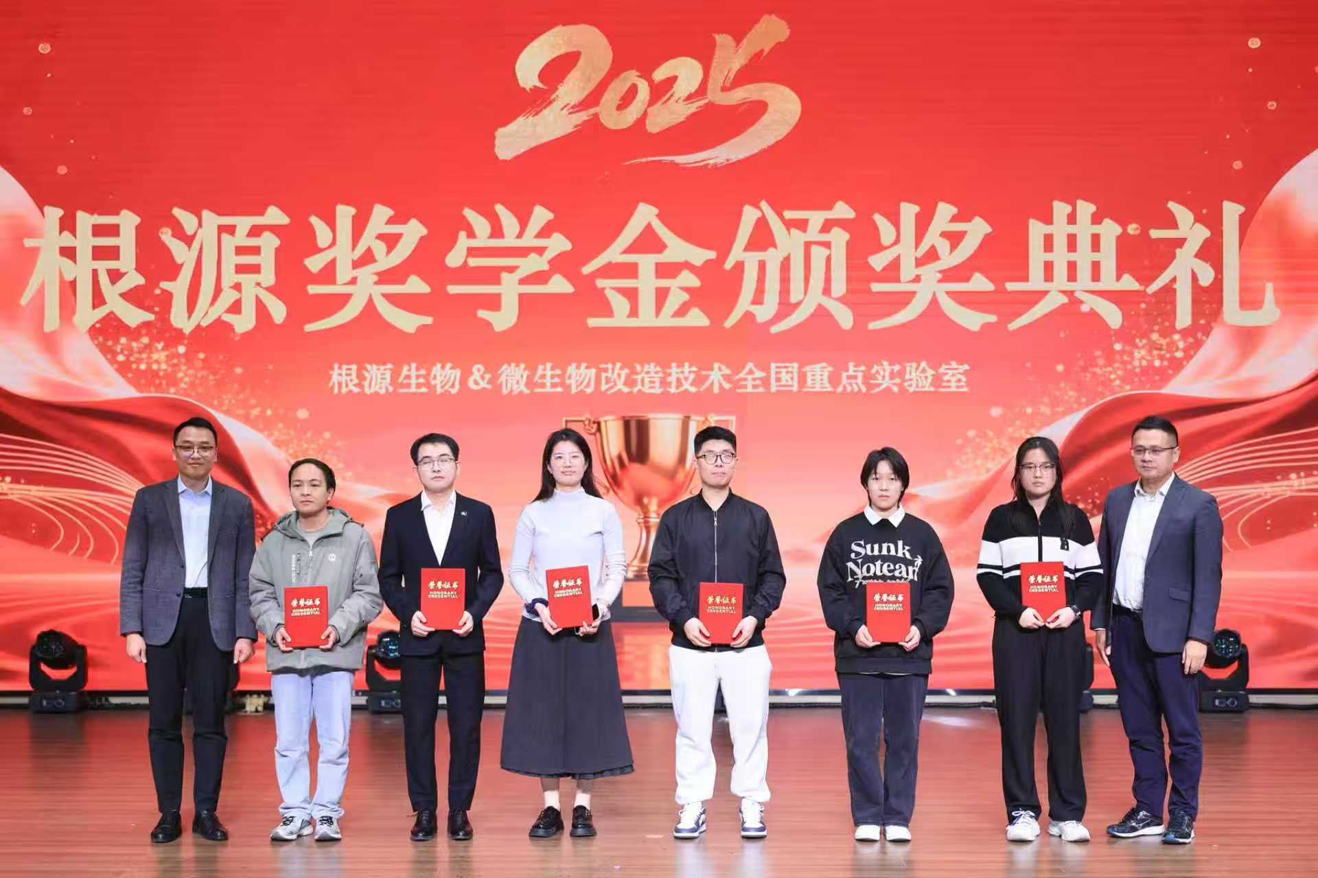 1767485657980726.jpg 微信图片_20260101150355_1151_146.jpg