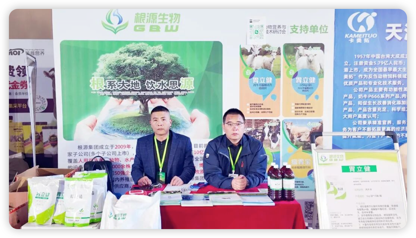1779686133628426.png 微信图片_20260525131328_2435_146.png
